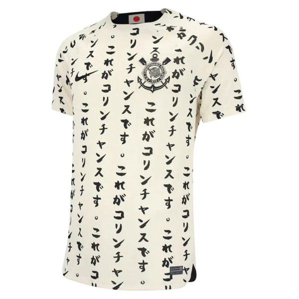 Jersey Nike Man Corinthians III 22/23 Fan - Crème